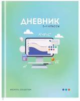 Дневник OfficeSpace ArtSpace, "Школьная коллекция", 5-11 класс, 48 листов, твердый, матовая ламинация (Дс48т_49055)