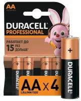 Батарейка AA пальчиковая Duracell Professional (4 штуки в упаковке)