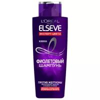 L'Oreal Paris шампунь Elseve Эксперт цвета Фиолетовый против желтизны для волос оттенка блонд и мелированных брюнеток