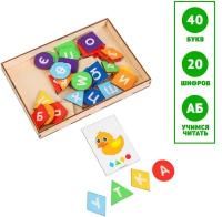 Дидактическая обучающая игра, Лесная Мастерская "Алфавит-шифр", развивающая, для детей, деревянная