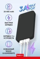 Внешний аккумулятор Power Bank Xiaomi (Mi) SOLOVE 20000mAh 18W Quick Charge 3.0. Dual USB с 2xUSB выходом, кожаный чехол (003M Black), черный