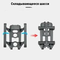 Складное шасси для дрона квадрокоптера DJI Mavic 3