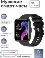 Умные Смарт- часы женские и мужские SMART PRESENT Smart Watch E21 наручные с измерением давления, уровня кислорода в крови и пульса