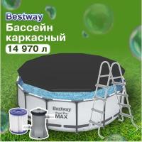 Бассейн каркасный Bestway "Steel Pro MAX", 457х107 см, фильтр-насос, лестница, тент