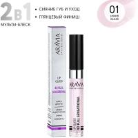 ARAVIA Блеск для объема и сияния губ с эффектом «жидкого» стекла 4D FULL SENSATIONAL, 01 lip gloss, розово-перламутровый