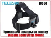 Крепление камеры на голову Telesin Head Strap Mount