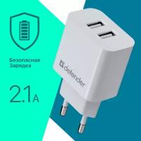 Зарядное устройство сетевое Defender UPA-22 белый, 2xUSB, 2.1А