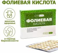 Фолиевая кислота, витамины B6 и B12, для взрослых, 50 таблеток по 100 мг