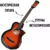 Акустическая гитара COWBOY 3810C SB