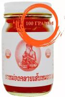 Osotthip, Тайский Красный традиционный бальзам для тела Осоттип Red Balm Osotthip, 100гр