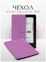 Чехол-обложка SkinBox UltraSlim для Amazon Kindle Paperwhite 2018