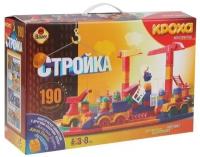 Конструктор кроха "Стройка", 190 элементов