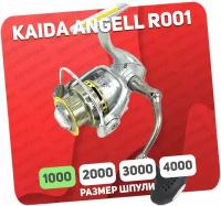 Катушка рыболовная Kaida Angell R001-1000-6BB безынерционная