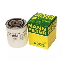 Масляный фильтр MANNFILTER W930/20