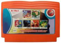 Сборник игр 10 в 1 A-10в1 ARIEL MERMAID+ALADDIN+BOOGERMAN+NINJA TURTLES 1.2.3.4+M. K.-4+THE LION KING (8 bit) английский язык