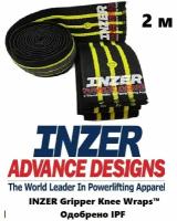 Бинты коленные Inzer Gripper Knee wraps 2 m