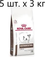 Cухой корм для собак Royal Canin Gastrointestinal Low Fat Small Dogs, при болезнях ЖКТ, с низким содержанием жира, 5 шт. х 3 кг (для мелких пород)