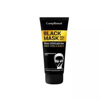 Комплим.Black Mask Маска-плен.сияние молод.PRO-COLLAGEN 80мл