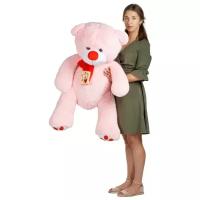 672-2020 Мягкая игрушка Тутси "Медведь"Лапочкин" (игольчатый) розовый, 80 см