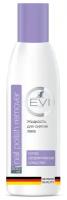 EVI Professional, Жидкость для снятия лака с ацетона, 200 мл