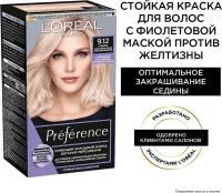 L'Oréal Paris Стойкая краска для волос "Préférence Cool Blondes", оттенок 9.12, Сибирь