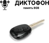 Мини диктофон встроенная память 8GB, KLYCH-8 до 96 часов записи, время работы от аккумулятора до 30 часов