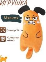 Игрушка для кошек Злой Пес с кошачьей мятой