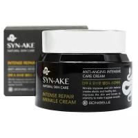 Крем Bonibelle Syn-Ake Intense Repair Wrinkle антивозрастной для лица против морщин с змеиным ядом, 80 мл