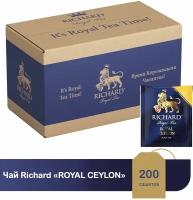 Чай черный Richard Royal Ceylon в пакетиках, 200 пак