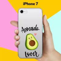 Силиконовый чехол Любитель авокадо на Apple iPhone 7