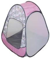 Палатка детская игровая «Радужный домик» 80 × 55 × 40 см, Принт «Коты на сером»