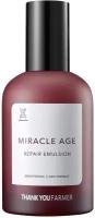 THANK YOU FARMER Эмульсия для лица антивозрастная восстанавливающая Miracle Age repair emulsion