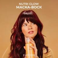 Cadiveu Nutri Glow Питательный Воск "8-кратное сияние 12 масел" 500 мл