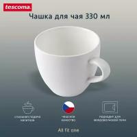 Кружка для чая чашка для кофе для горячих напитков Tescoma All Fit One 330 мл