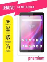 Защитное стекло на планшет Lenovo Tab M8 TB-8506X, Леново Таб М8 гибридное (гибкое стекло), AKSPro