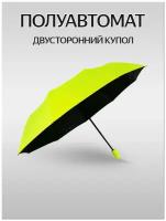Зонт Diniya, желтый