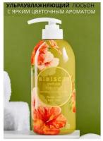 Jigott Парфюмированный лосьон для тела с экстрактом гибискуса / Hibiscus Perfume Body Lotion, 500 мл