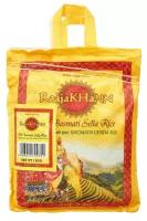 Пропаренный рис Басмати длиннозерный (basmati rice) RaajaKHann | Раякхан 1кг