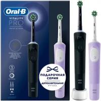 вибрационная зубная щетка Oral-B Vitality Pro Duo, Black&Lilac