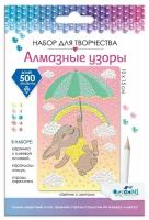 Набор для творчества Алмазные узоры Зайчик с зонтом Origami 06410