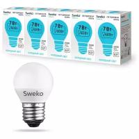 Лампа светодиодная Sweko E27, G45, 7Вт 4000K 42LED (упаковка 5 шт)