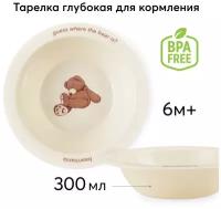 15016, Глубокая тарелка Happy Baby для кормления, бежевая