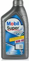 Моторное масло Mobil Super 2000 10W40 1л