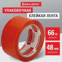 Клейкая лента упаковочная, 48 мм х 66 м, оранжевая, толщина 45 микрон, BRAUBERG, 440154