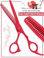 Профессиональные парикмахерские филировочные ножницы 6.0