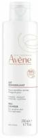 Молочко мягкое очищающее для сухой кожи Avene/Авен 200мл