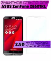 Защитное стекло BUYOO 2D для ASUS ZenFone 2 Laser ZE601KL, Асус Зенфон 2 Лазер (не на весь экран, без рамки)