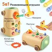 331897, Игрушка-стучалка интерактивная Happy Baby HUNGRY BIRD, 5 игр, LED дисплей, звуковые и световые эффекты, бежевая