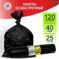 Мешки для мусора (пакеты) 120л/25шт, 40мк, ПВД, рулон, черные, 101-019 GRIFON