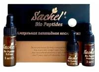 "Sachel Bio Peptides complex" набор Ампульной Пептидной косметики: 5 мл, 3 мл, 2 мл. Сашера-МЕД